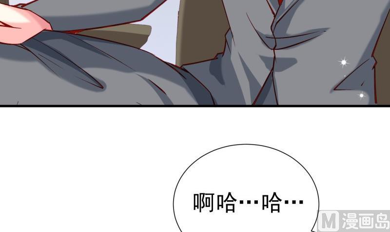 第181话 妻奴(1/2)-第181话