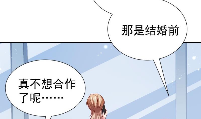 第181话 妻奴(1/2)-第181话