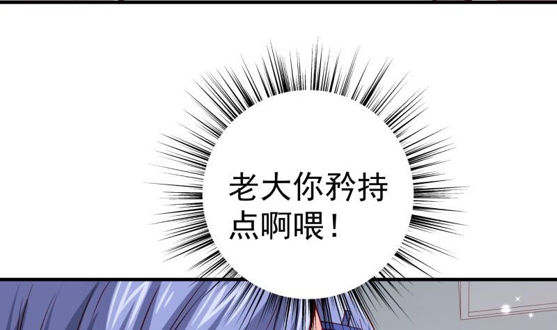 第181话 妻奴(1/2)-第181话