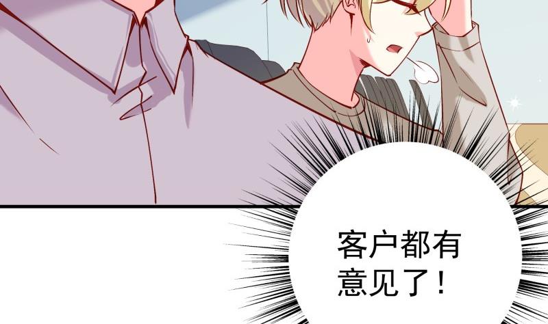 第181话 妻奴(1/2)-第181话