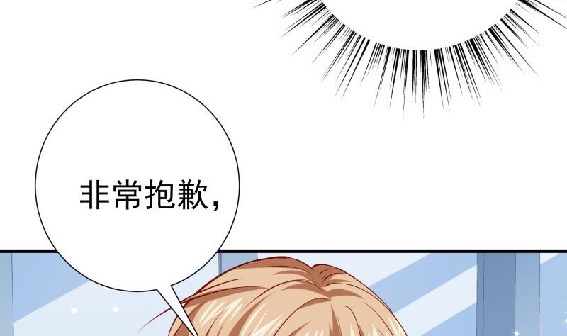 第181话 妻奴(1/2)-第181话