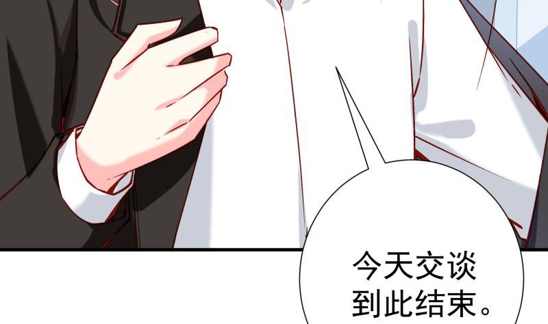第181话 妻奴(1/2)-第181话