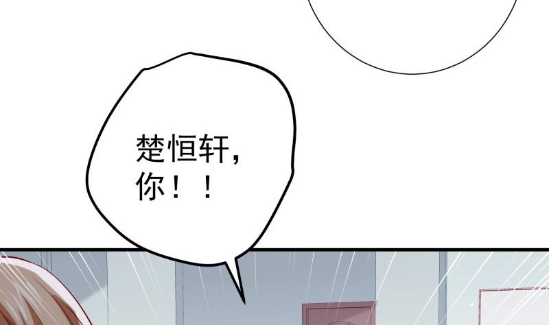 第181话 妻奴(1/2)-第181话