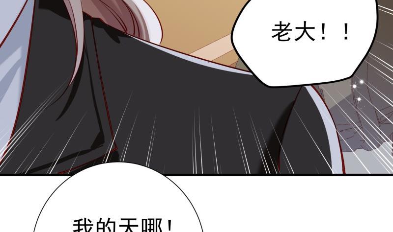 第181话 妻奴(1/2)-第181话