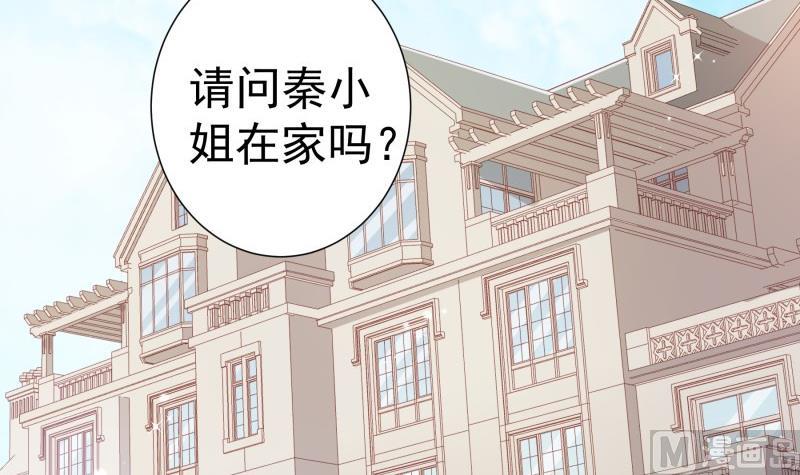 第181话 妻奴(1/2)-第181话