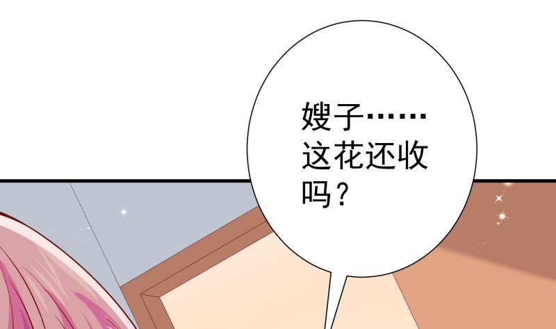 第181话 妻奴(1/2)-第181话