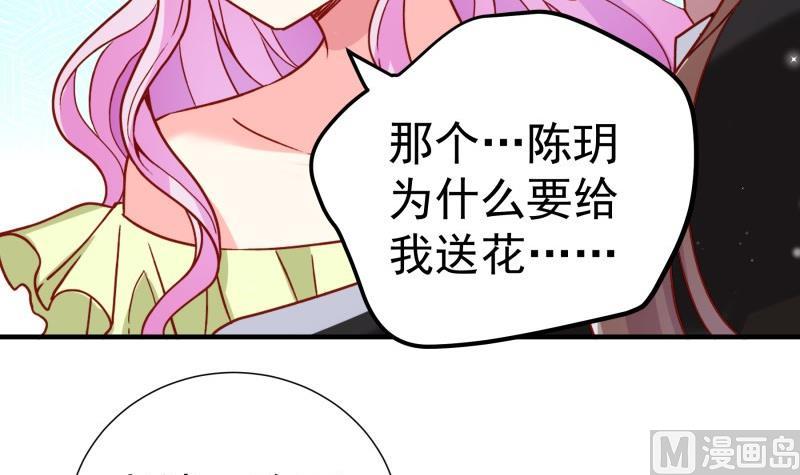 第183话 用龙凤肚兜求子？！(1/2)-第183话