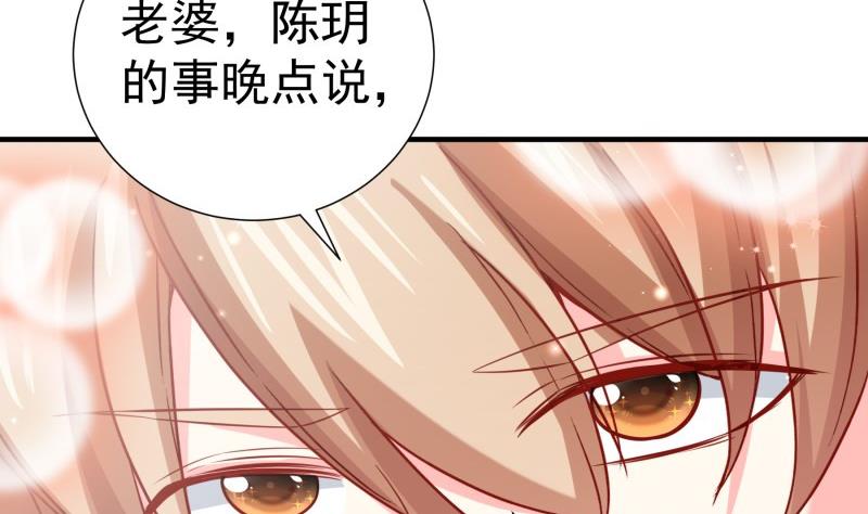 第183话 用龙凤肚兜求子？！(1/2)-第183话