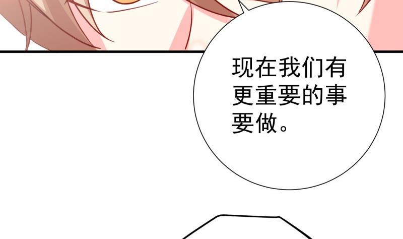 第183话 用龙凤肚兜求子？！(1/2)-第183话