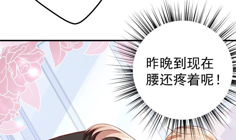 第183话 用龙凤肚兜求子？！(1/2)-第183话