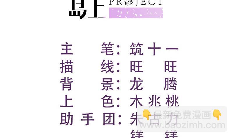 第183话 用龙凤肚兜求子？！(1/2)-第183话