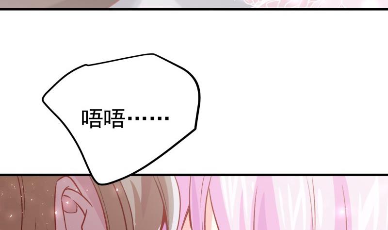 第183话 用龙凤肚兜求子？！(1/2)-第183话