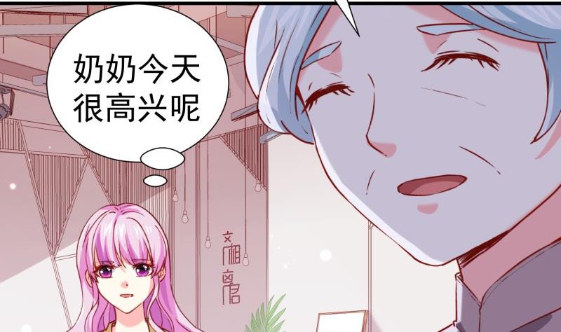 第183话 用龙凤肚兜求子？！(1/2)-第183话