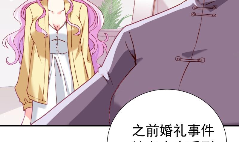第183话 用龙凤肚兜求子？！(1/2)-第183话