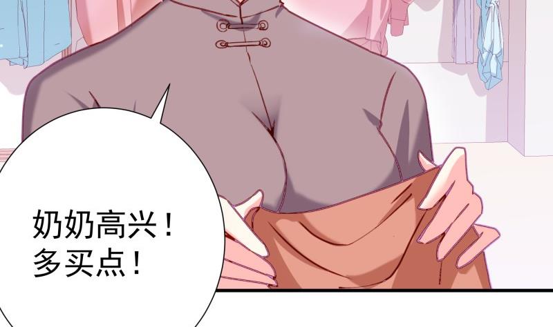 第183话 用龙凤肚兜求子？！(1/2)-第183话