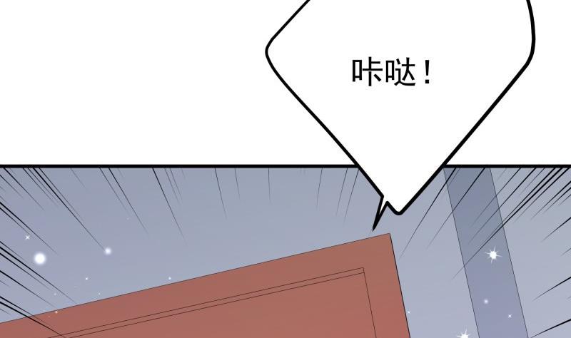 第183话 用龙凤肚兜求子？！(1/2)-第183话