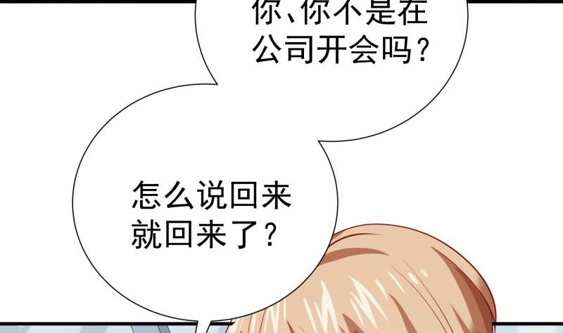 第183话 用龙凤肚兜求子？！(1/2)-第183话