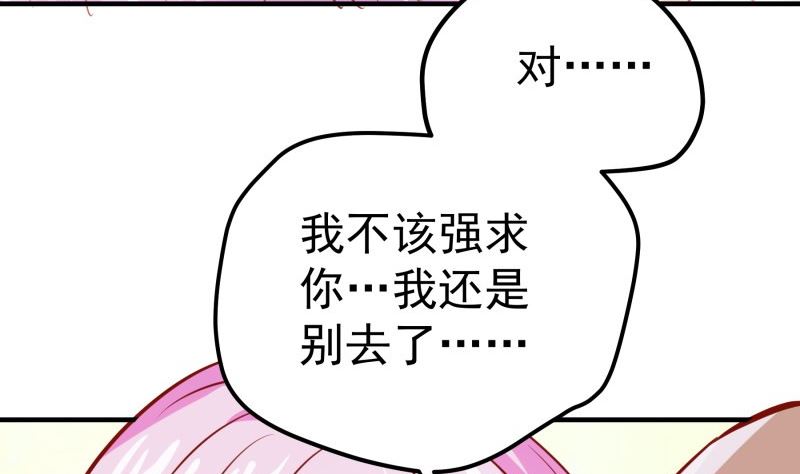 第185话 恒轩心中的秘密(1/2)-第185话