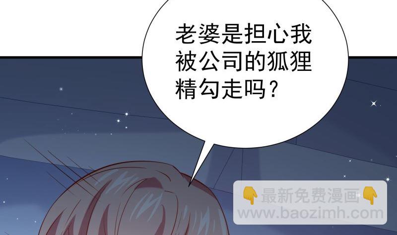 第185话 恒轩心中的秘密(1/2)-第185话