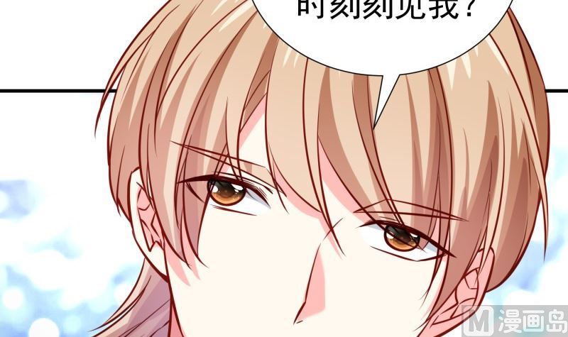 第185话 恒轩心中的秘密(1/2)-第185话