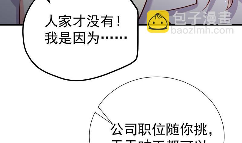 第185话 恒轩心中的秘密(1/2)-第185话