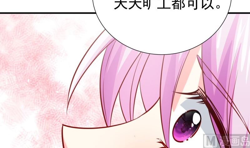 第185话 恒轩心中的秘密(1/2)-第185话