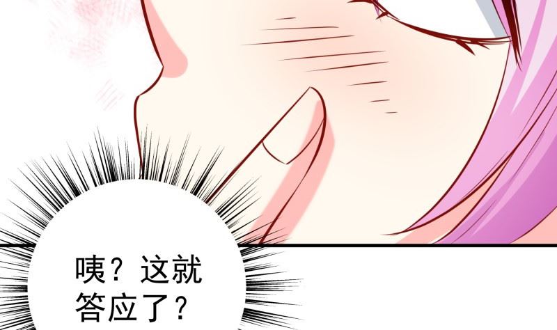 第185话 恒轩心中的秘密(1/2)-第185话