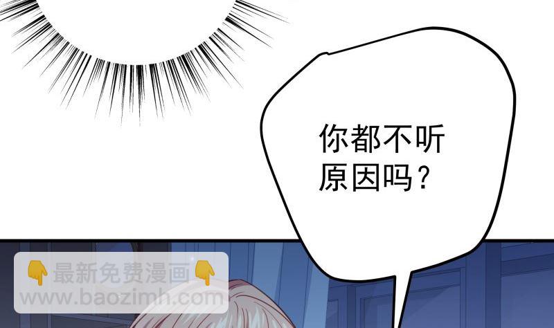 第185话 恒轩心中的秘密(1/2)-第185话