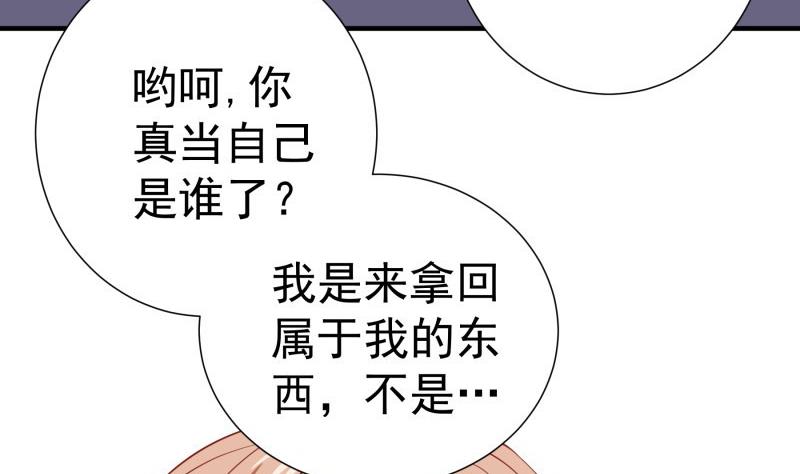 第187话 奶奶的心思(1/2)-第187话