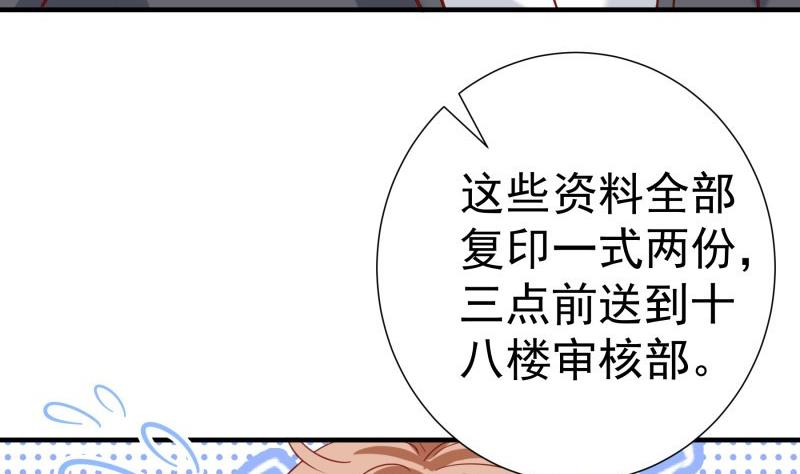 第187话 奶奶的心思(1/2)-第187话