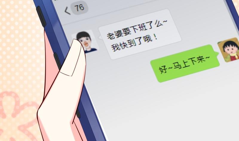 第187话 奶奶的心思(1/2)-第187话