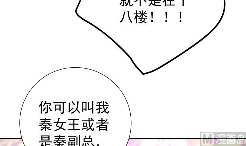 第187话 奶奶的心思(1/2)-第187话
