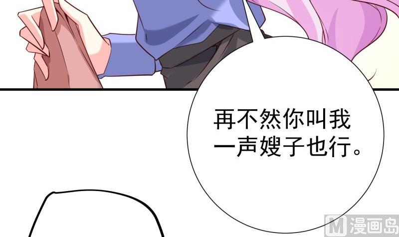 第187话 奶奶的心思(1/2)-第187话