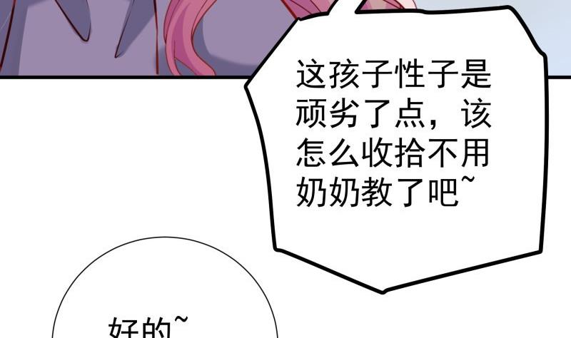 第187话 奶奶的心思(1/2)-第187话