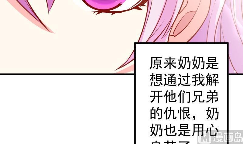 第187话 奶奶的心思(1/2)-第187话