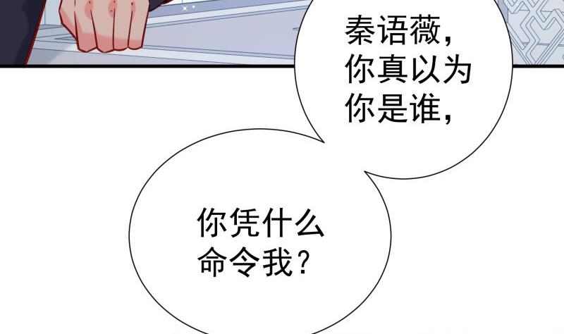 第189话 还有个叔叔(1/2)-第189话
