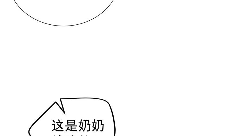 第189话 还有个叔叔(1/2)-第189话