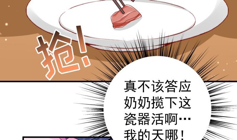 第189话 还有个叔叔(1/2)-第189话
