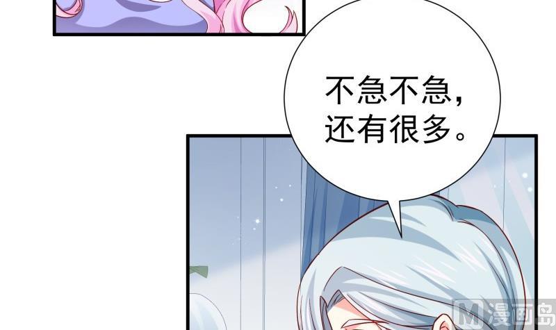 第189话 还有个叔叔(1/2)-第189话