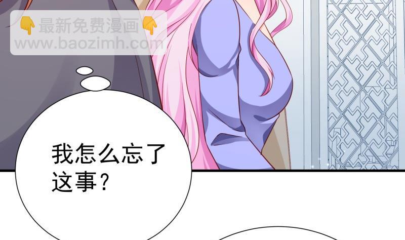 第189话 还有个叔叔(1/2)-第189话