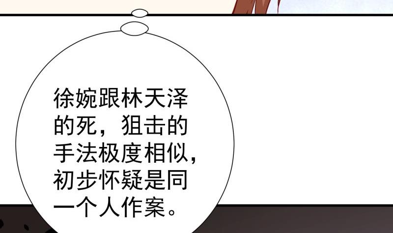 第189话 还有个叔叔(1/2)-第189话