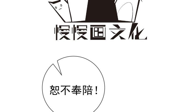 第189话 还有个叔叔(1/2)-第189话
