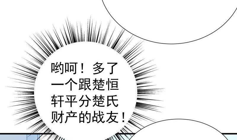 第189话 还有个叔叔(1/2)-第189话