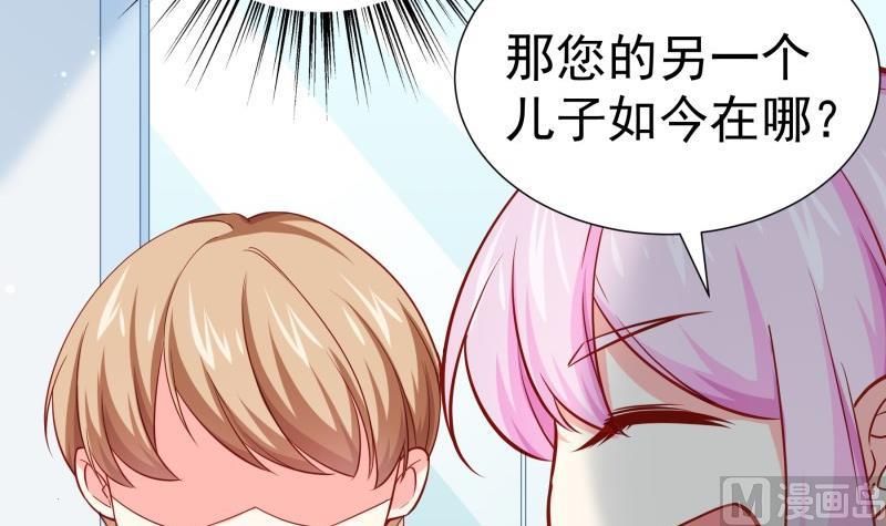 第189话 还有个叔叔(1/2)-第189话