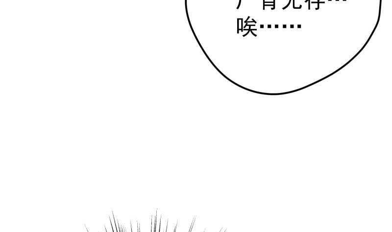 第189话 还有个叔叔(1/2)-第189话