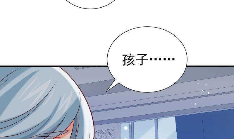 第189话 还有个叔叔(1/2)-第189话