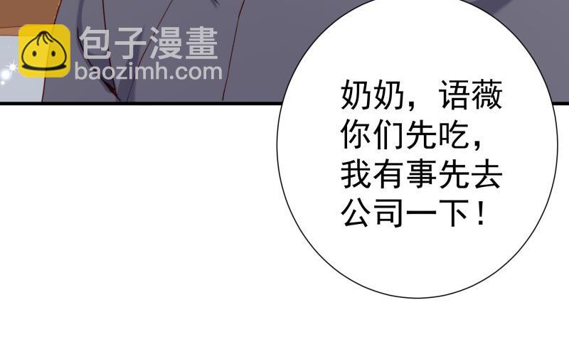 第189话 还有个叔叔(1/2)-第189话