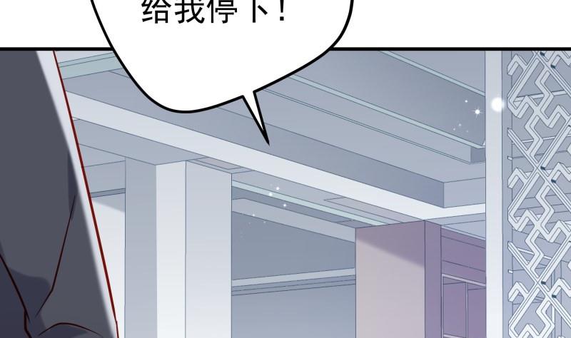 第189话 还有个叔叔(1/2)-第189话