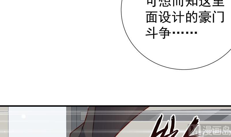 第191话 重重危机(1/2)-第191话