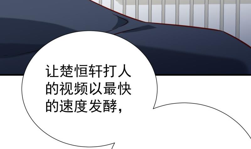 第191话 重重危机(1/2)-第191话